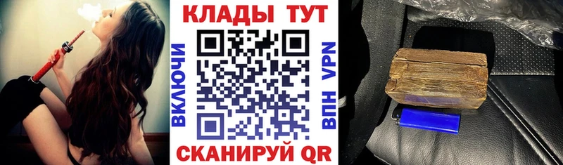 Где купить наркотики Ульяновск Alpha-PVP  Мефедрон  ГАШИШ  ЭКСТАЗИ  КОКАИН 