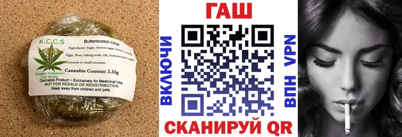 Еда ТГК конопля  Ульяновск 