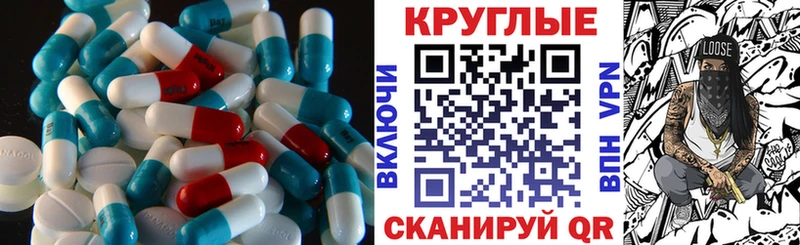 где найти   Ульяновск  Экстази ешки 