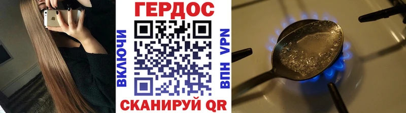 где купить   ссылка на мегу онион  Героин герыч  Ульяновск 