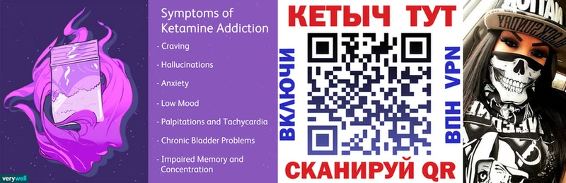 Кетамин ketamine  Ульяновск 