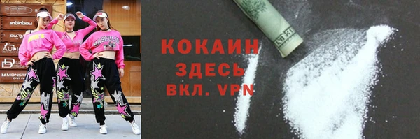 марки nbome Баксан