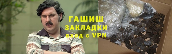 марки nbome Баксан