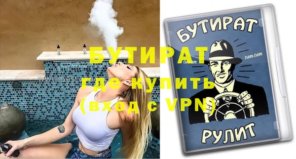 марки nbome Баксан