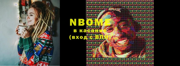 марки nbome Баксан