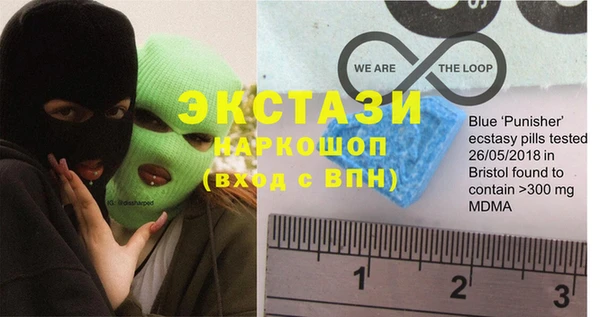 мдпв Балахна