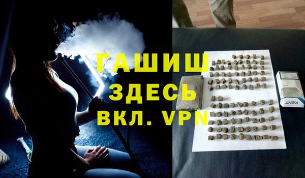 марки nbome Баксан