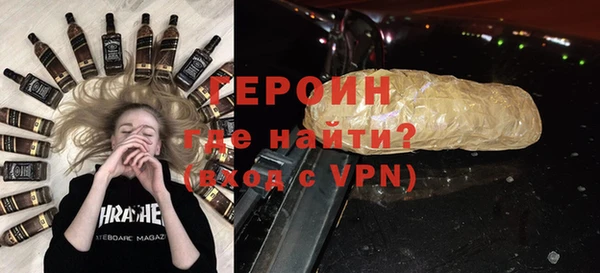 не бодяженный Балабаново