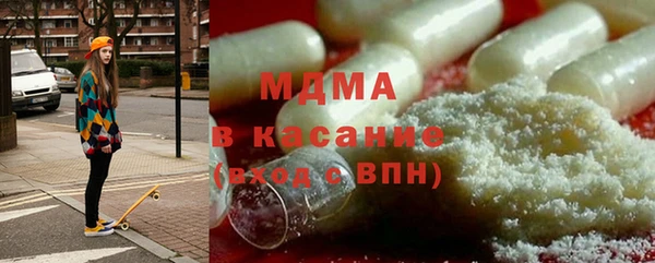 марки nbome Баксан