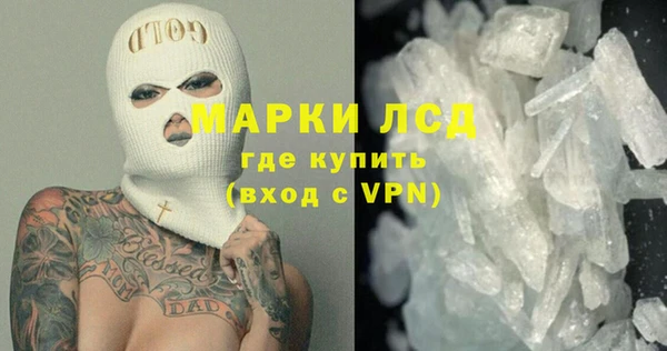 марки nbome Баксан