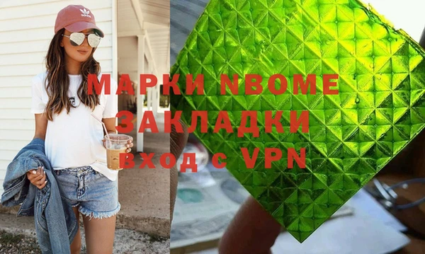 мдпв Балахна