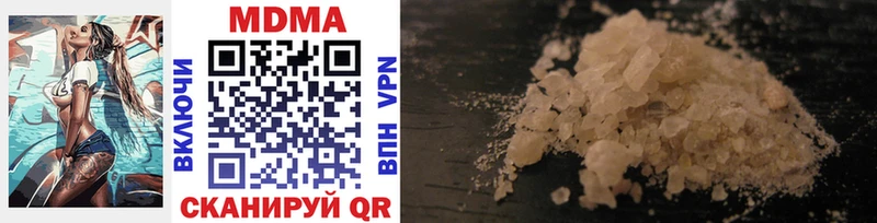 MDMA VHQ  Ульяновск 