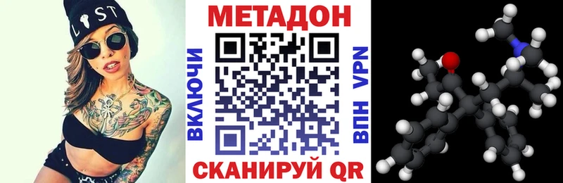 даркнет сайт  Ульяновск  МЕТАДОН кристалл 