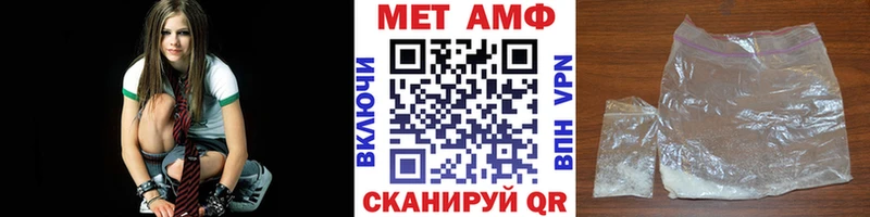 МЕТАМФЕТАМИН витя ссылка на мегу ССЫЛКА Ульяновск это состав где купить наркоту