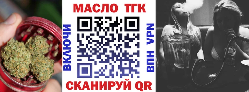 shop телеграм  Ульяновск  Дистиллят ТГК жижа 